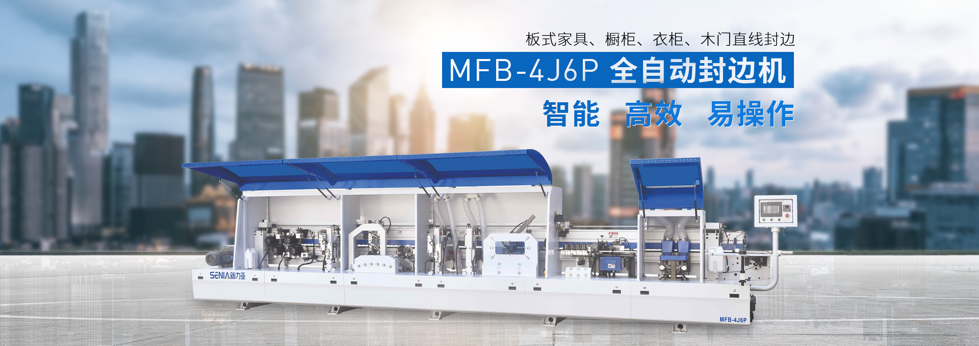 濰坊海正玻璃鋼有限公司